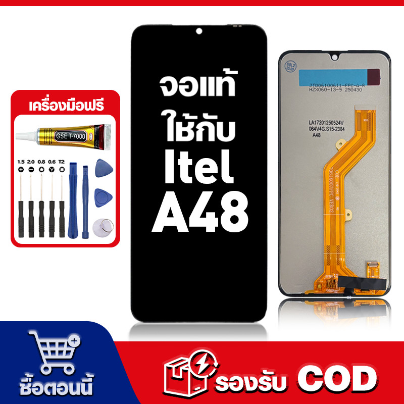 หน้าจอ Itel A48,L6006 จอ หน้าจอพร้อมทัชสกรีน LCD itel a48 หน้าจอแท้ เครื่องมือฟรี จัดส่งใน 24ชม
