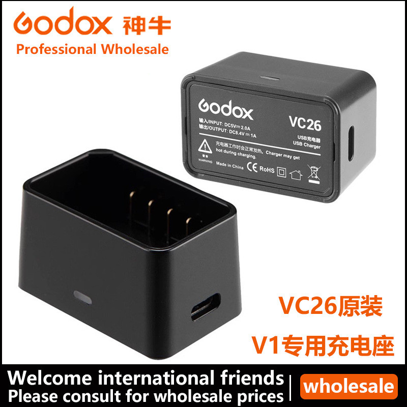 GODOX VC26 GODOX V1pro V1 V860III V850III แฟลชแบตเตอรี่แท่นชาร์จ