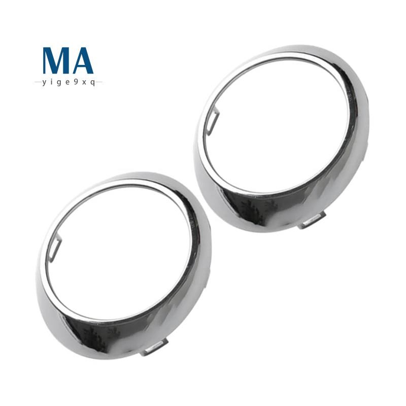 Meige9xqFog Lamp Frame Fog Lamp Cover 2518850374 สําหรับ - R-Class W251 R300 R350 R450 R500 25188504