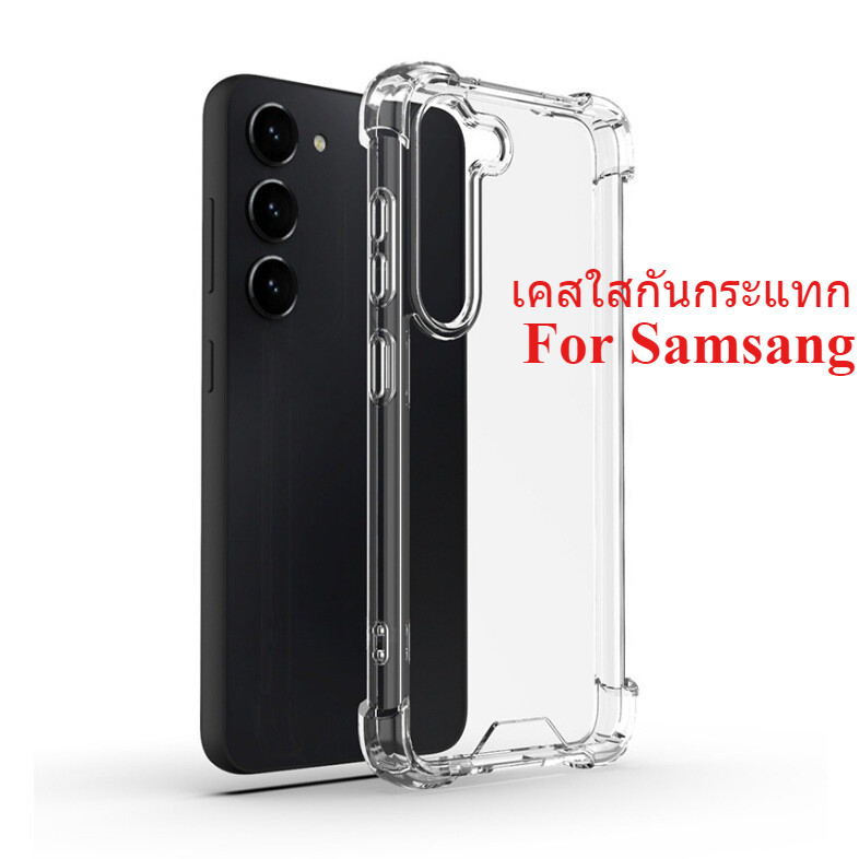 เคสคิงคองเเบบใส KINGKONG For SAMSUNG S26Ultra/A17/A07/A56/A55/A16/A06/A24/A14/A54/A23/A13/A04S//S24/S25ขอบนิ่มหลังแข็ง