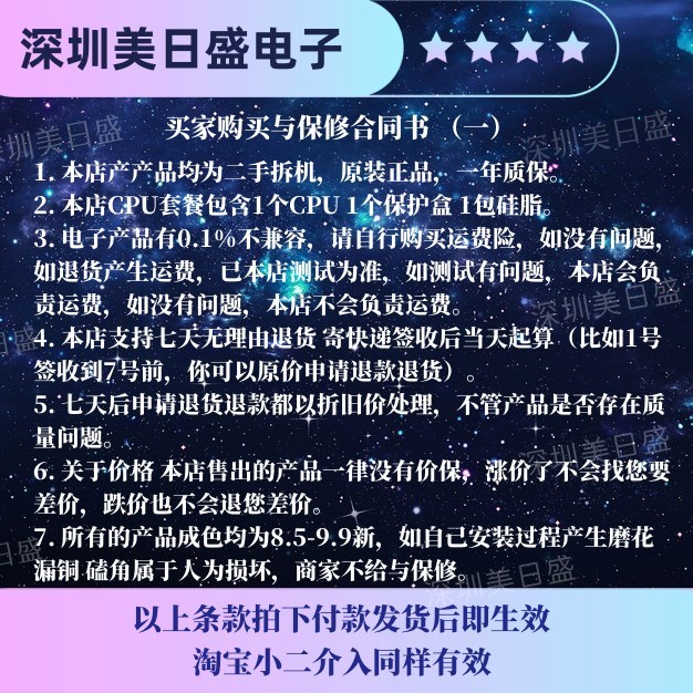 Intel/Intel Saiyang i3-9100 i5-9400 9400F 9700 i7-9700 9600KF