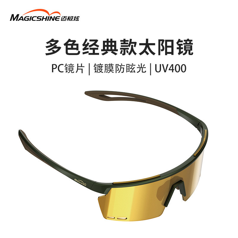 แว่นตาปั่นจักรยาน RL Series RL001-RL006