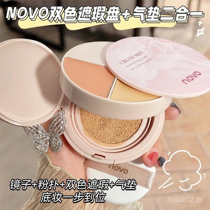 NOVO Two-in-One Cushion + คอนซีลเลอร์ Repairing Moisturizing Fixing แต่งหน้า Anti-Sweat Oil Control 