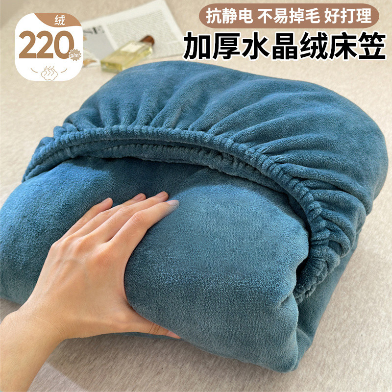 คริสตัลกํามะหยี่แผ่นเตียงชิ้นเดียวฤดูหนาวปกที่นอนปกหนาเตียงปกแผ่นรวมทุกอย่างซิมมอนส์ที่นอนฝาครอบป้อง