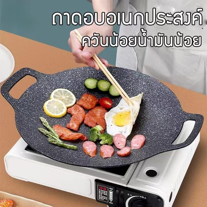 กระทะเทปล่อน ปิ้งย่าง ไม่ติด มี 3 ขนาด 28/30/32 ซม. ใช้ได้ทุกเตา ล้างง่าย เหมาะสำหรับ BBQ
