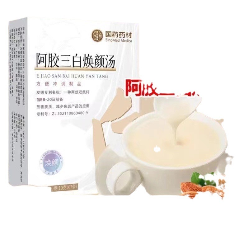 วัสดุสมุนไพรจีน Ejiao Sanbai Rejuvenating ซุปคอลลาเจนสะดวกอาหาร Brewing Agent น้ําผลไม้เครื่องดื่มเร