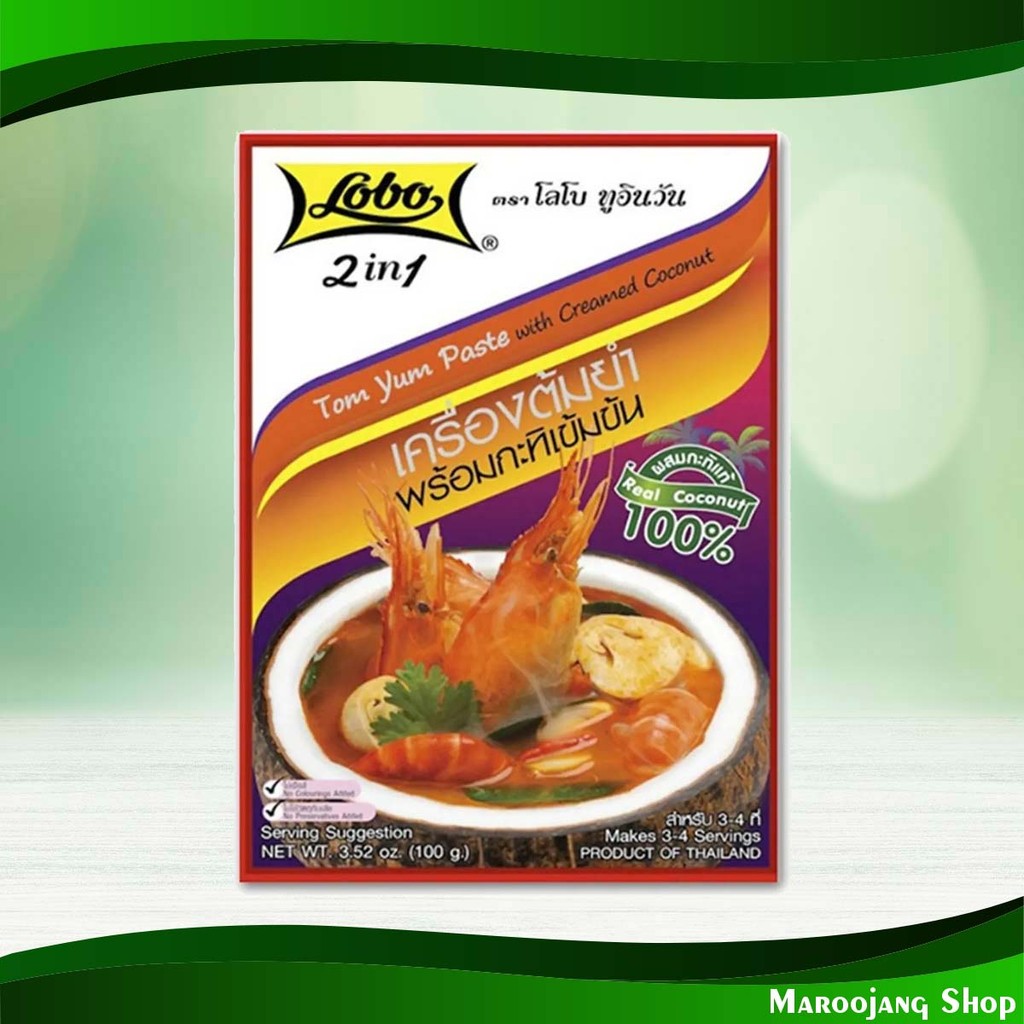 เครื่องต้มยำพร้อมกะทิ โลโบ 100ก. Tom Yum Machine With Coconut Milk Lobo