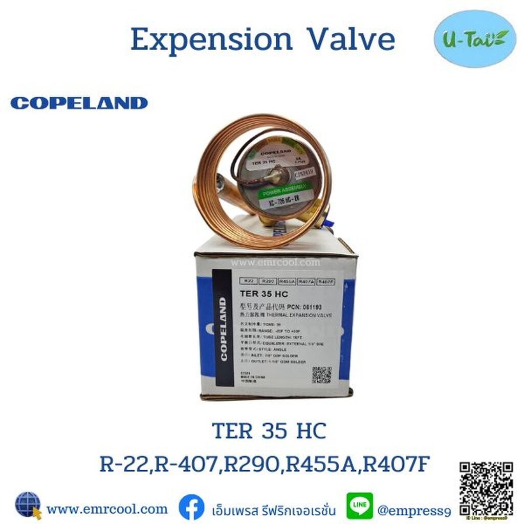 EMERSON Themal Expansion Valve TER 35 HC น้ำยาR22&R407c