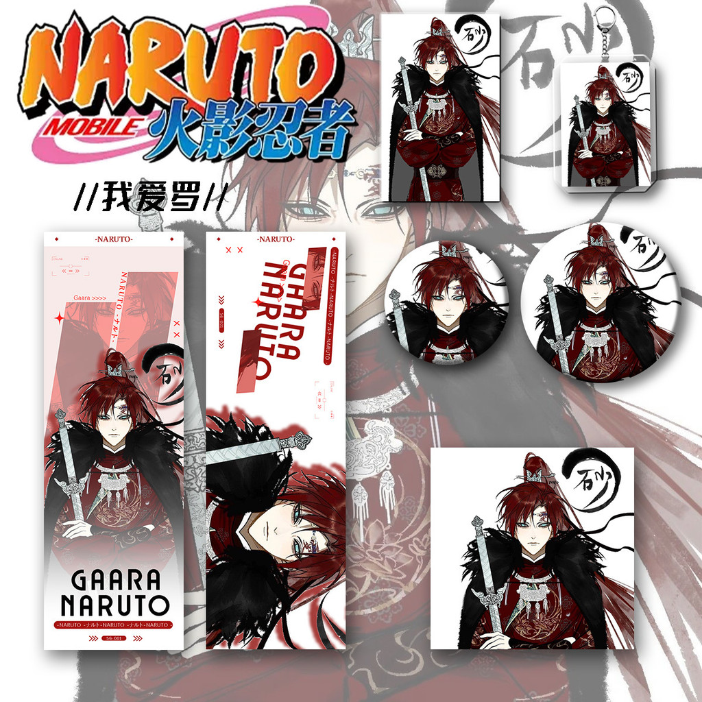 NARUTO Fan Gaara ขายร้อนหกชิ้นพวงกุญแจป้ายเลเซอร์ตั๋ว/aajo