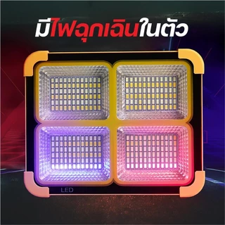 ไฟสปอตไลท์ LED สปอตไลท์พกพา ไฟโซล่าเซลล์ ความสว่าง 20000W ไฟ4 โหมดแสง มี Power Bank กันน้ำ ทนทานไฟฉุกเฉินในบ้าน สว่างมาก