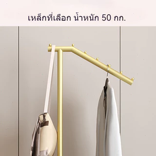 แสงหรูหราเอียงชั้นวางเสื้อชั้นยืนครัวเรือนห้องนอนแขวนห้องนั่งเล่นการจัดเก็บราวแขวนเสื้อผ้าเสาเดียวกระเป๋าแร็ค