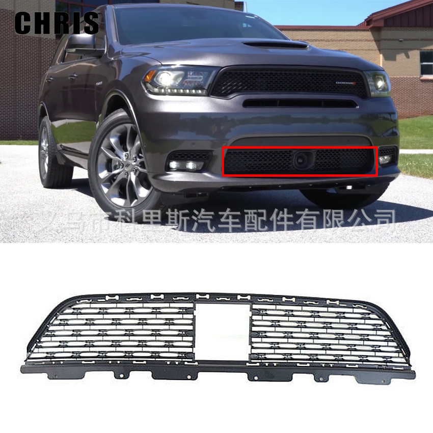 เหมาะสําหรับ 2016-20 Dodge Durango Durango Under Front Bumper Grille68252341อ่า