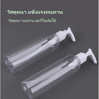 ขวดโลชั่นพลาสติกใสแบบปากเป็ดกดมือ ขวดกดโลชั่นเครื่องสำอาง