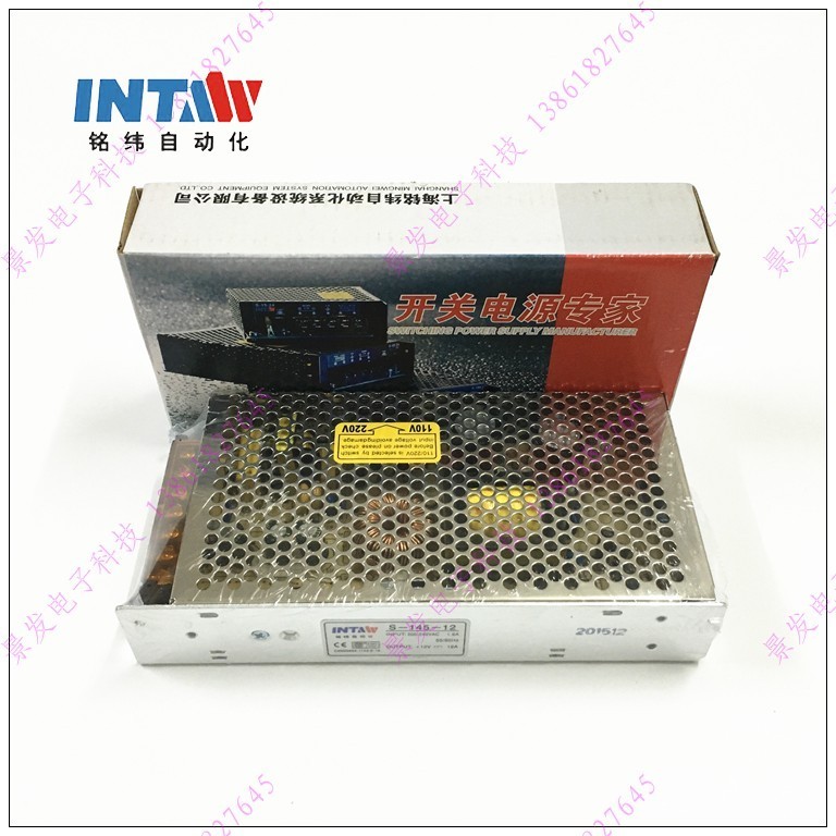 Mingwei Automation Switching Power Supply S-145-12 12V 12A 145W หม้อแปลงไฟฟ้า