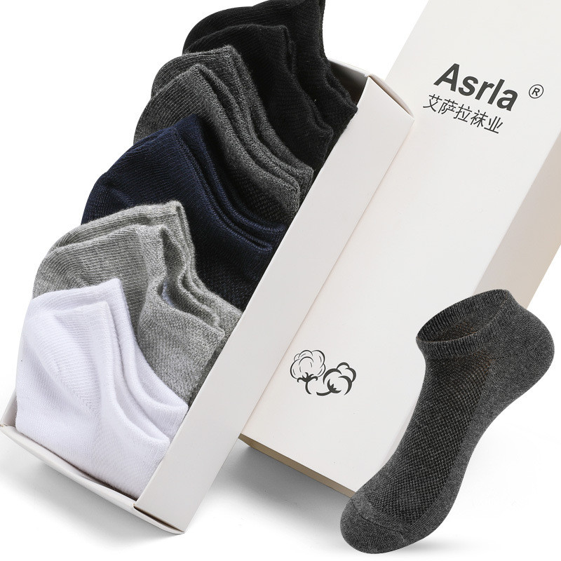 礼盒装袜子男短袜船袜涤棉网眼袜子诸暨袜子袜子批发一件代发休闲gift box socks men's socks boat socks polyester cotton mesh socks20250