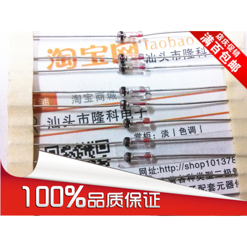 Germanium Diode 1N60 ฝรั่งเศสนําเข้า THOMSON THOMSON ยี่ห้อใหม่ปลั๊กตรง Original DO-7 1N60M IN60