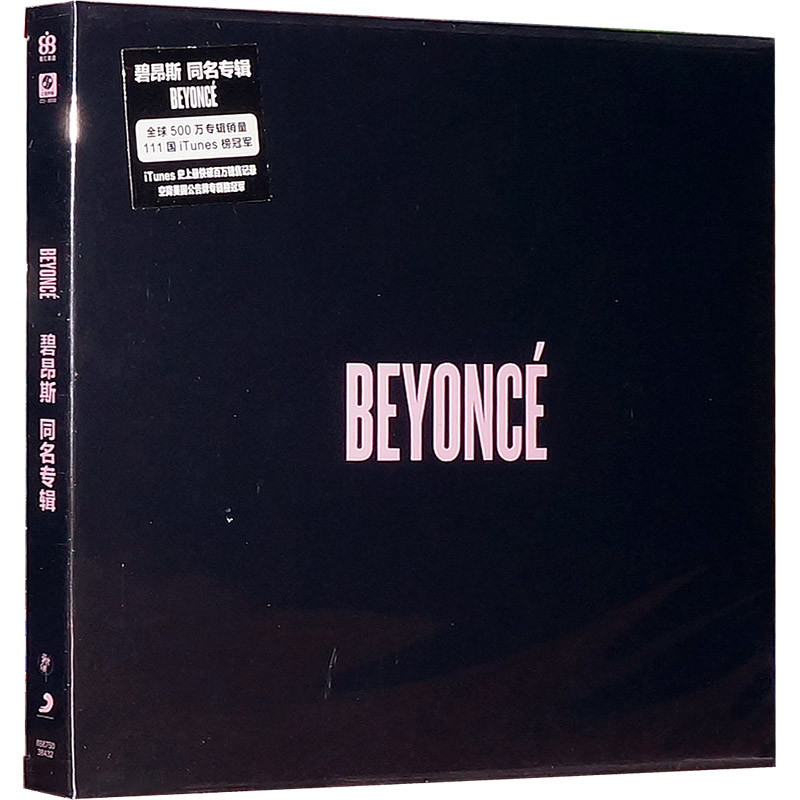 ของแท้พร้อมสต็อก Beyonce Beyonce อัลบั้มชื่อเดียวกัน Beyonce CD+28 หน้า Photo Pop Music