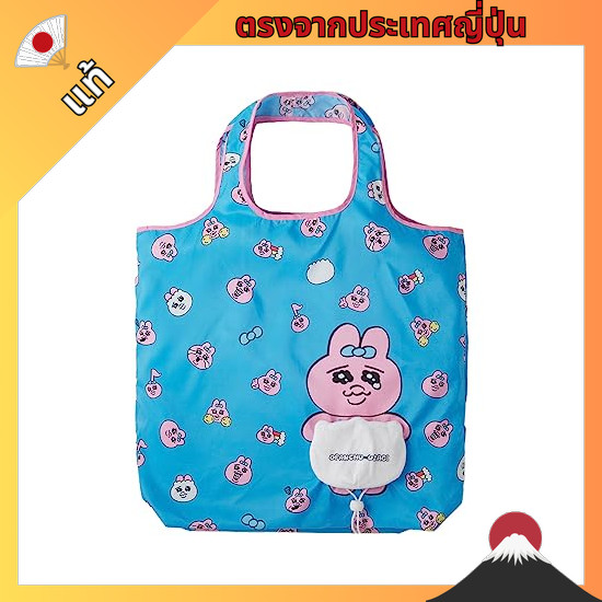 【ตรงจากญี่ปุ่น】 Culture Entertainment Plushie Rabbit Plushie Eco-Bag