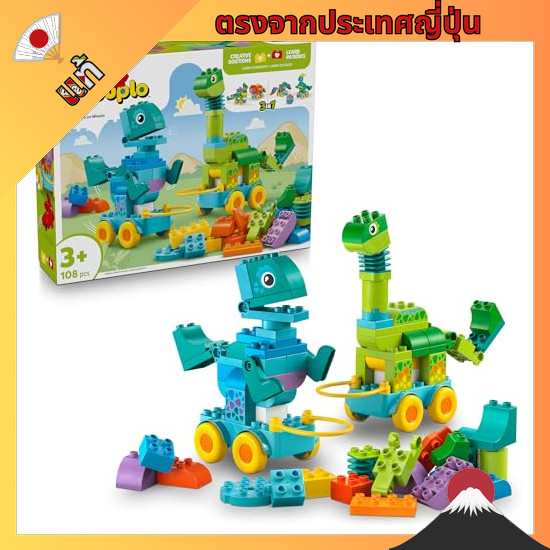 【ตรงจากญี่ปุ่น】 LEGO DUPLO Duplo Duplo's Town First Buster Toys Toys Birthday Gift Blocks Educationa