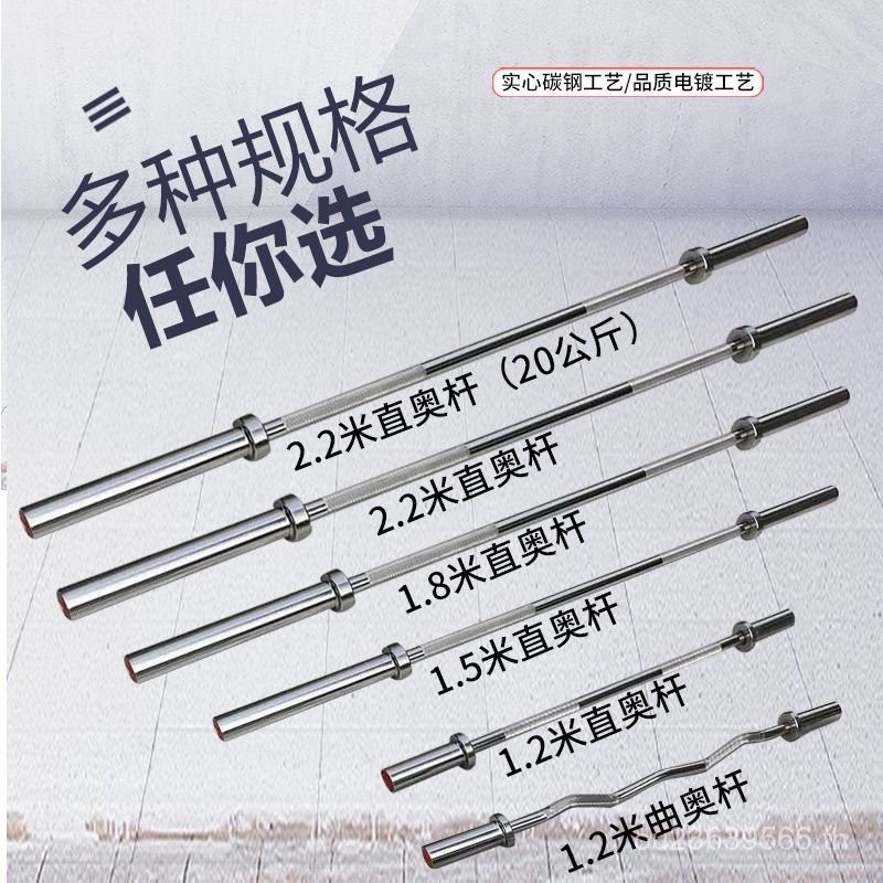 บาร์เบล One Piece Squat ขนาด 2.2 ปอนด์ สำหรับผู้ชายและผู้หญิง จากโรงงาน Mifang ขายส่งสำหรับใช้งานที่