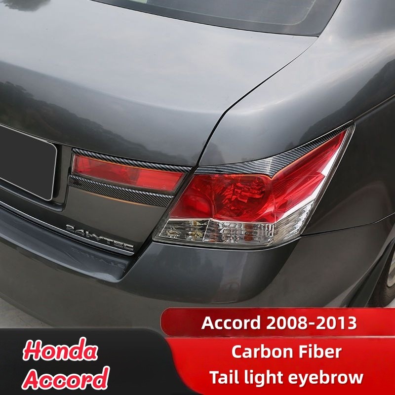 Honda Accord 2008-2012 คิ้วไฟท้าย แถบ Carbon Fiber Accord g8