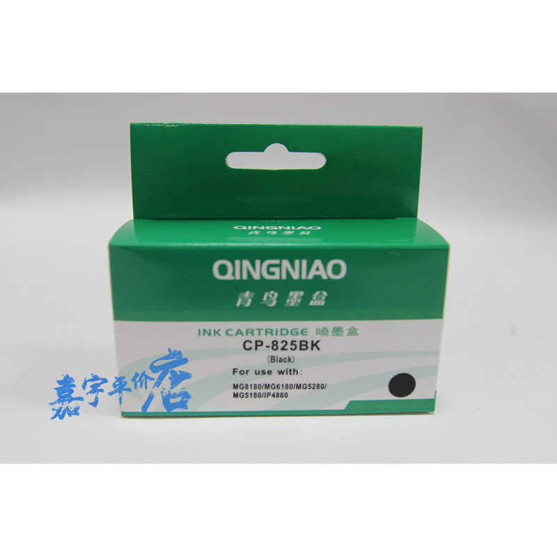 Blue Bird CP 825 826 เหมาะสําหรับ Canon MG6180 8180 MX888 6580 825 ตลับหมึก