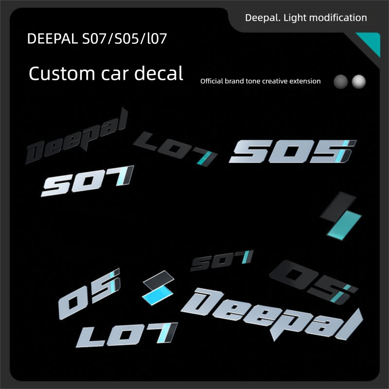 DEEPAL S07/S05/L07 Original ส่วนบุคคลโลโก้รถตัวอักษร Creative Tail Badge สติกเกอร์การปรับเปลี่ยนชิ้นส่วน Blackened