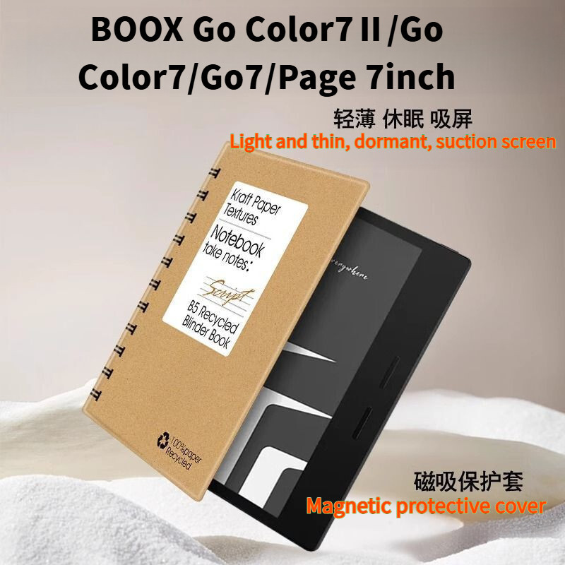 BOOX Go Color7 Gen.2/Go Color7/Go7/Page 7 นิ้ว Dormant Magnetic Protective Case Notebook [จัดส่งในวั