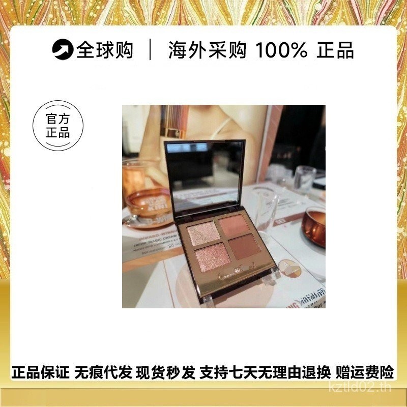 [เวอร์ชั่นโอเวอร์ซี] CT Four-Color Eyeshadow Palette Pillow Talking Pillow Talking dreams Profound P