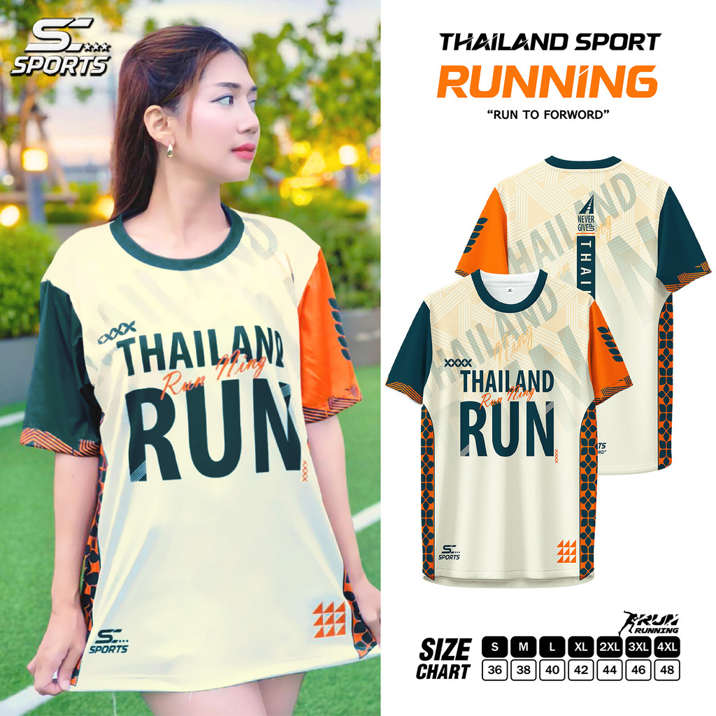 SC Sports เสื้อกีฬา เสื้อพิมพ์ลาย Run02-สีเขียว งานจริงสวย สีสด หนา145g นุ่มลื่น
