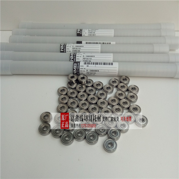 Line Cutting Bearing Guide Wheel แบริ่งนําเข้าโดยเฉพาะ NMB624R-1340625ร-1650 ราคาโปรโมชั่น