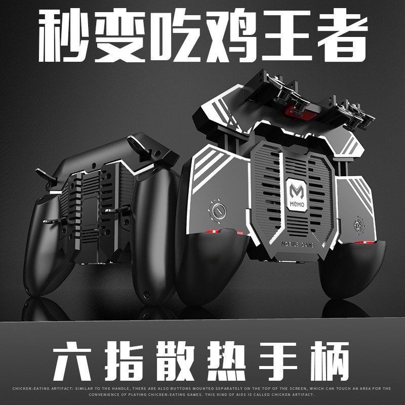 AK77 Chicken-Eating Handy Tool ปุ่มกลไกการเชื่อมต่อชีพจรหกนิ้วเสริม Gamepad กระตุ้น Battlefield การต