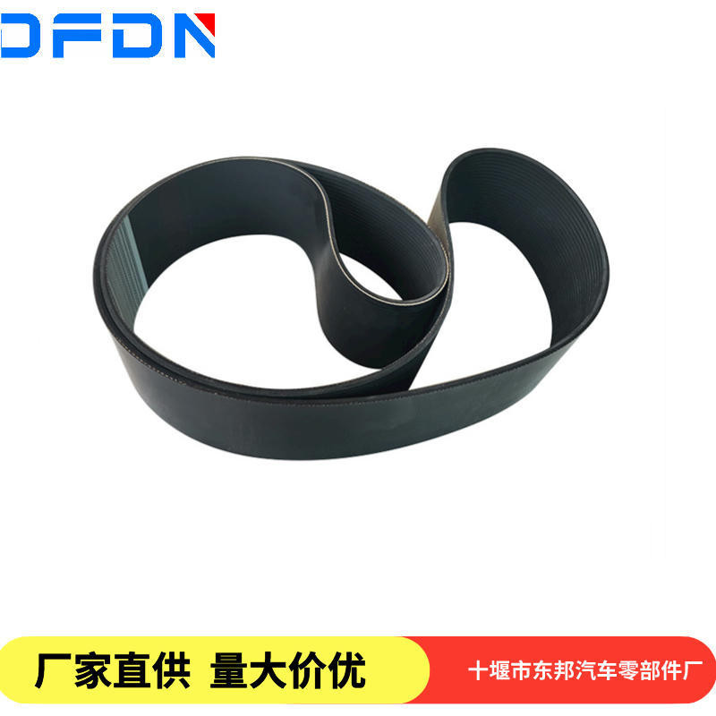 Chongqing Kangmingsi KTA38 เครื่องยนต์ Multi-Slot เข็มขัดเครื่องกําเนิดไฟฟ้า  3629256