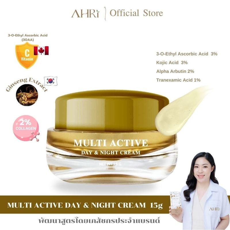 AHRi (อาริ) ครีมวิตามินซี 15g-Multi-Effect Day Night Cream