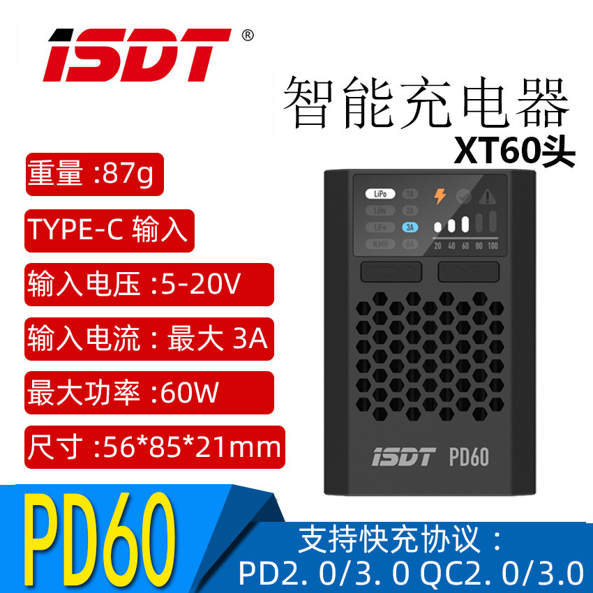 Esther ISDT PD60 60w 1-4s ลิเธียม Ni-MH Ni-Chrome Fast Charge เครื่องชาร์จสมาร์ทบาลานซ์ XT60