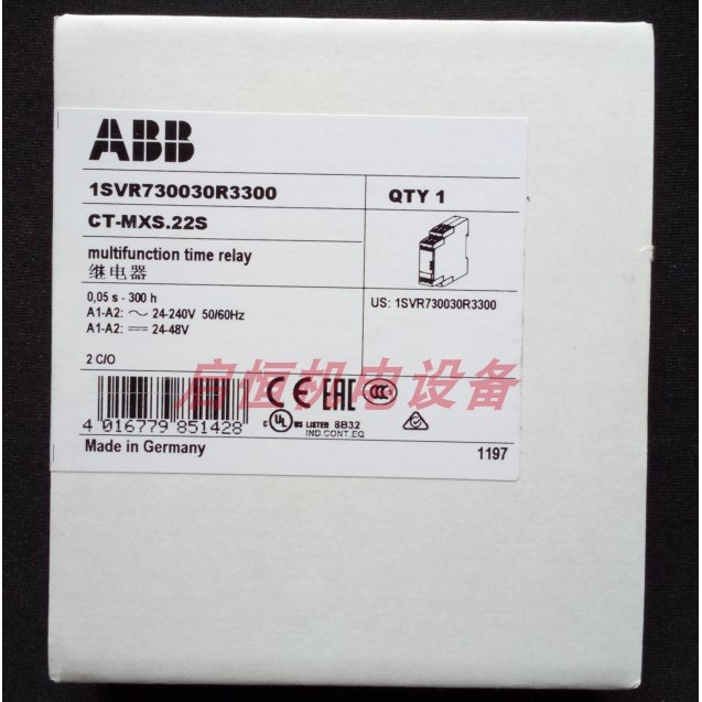รีเลย์เวลา ABB ของแท้ CT-MXS.22 S 24-48VDC, 24-240AC 0.05 s-300h