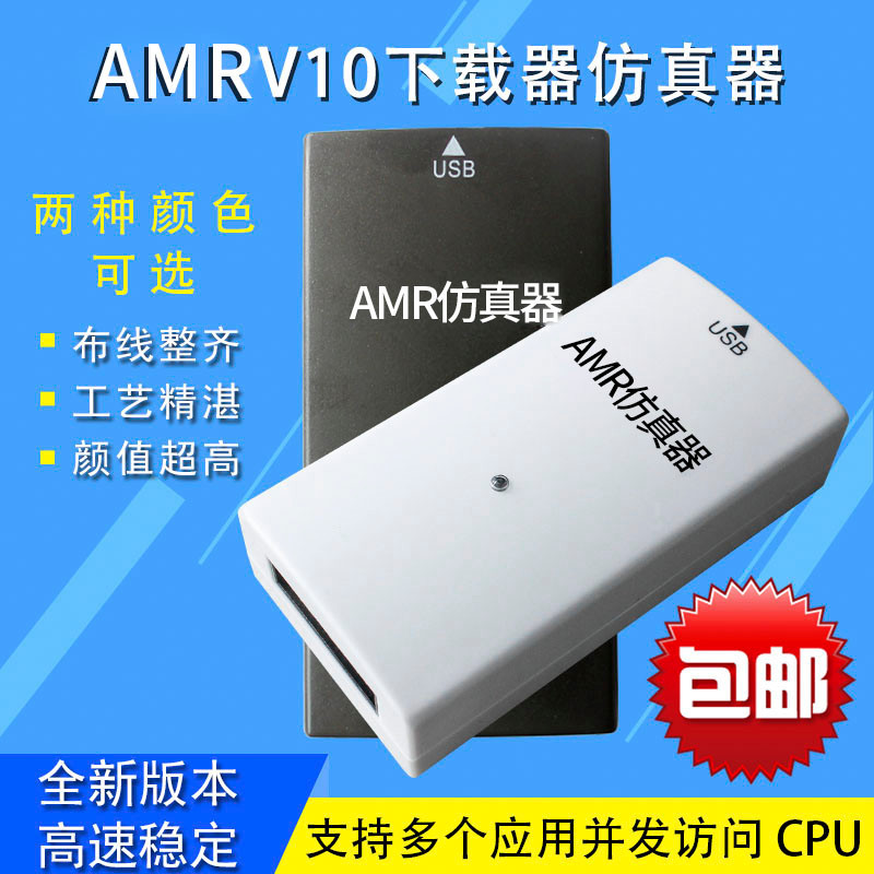 Jlink V11 JLink EDU STLINK V9 อัพเกรด V12 AMR STM32 Burning จําลอง Downloader