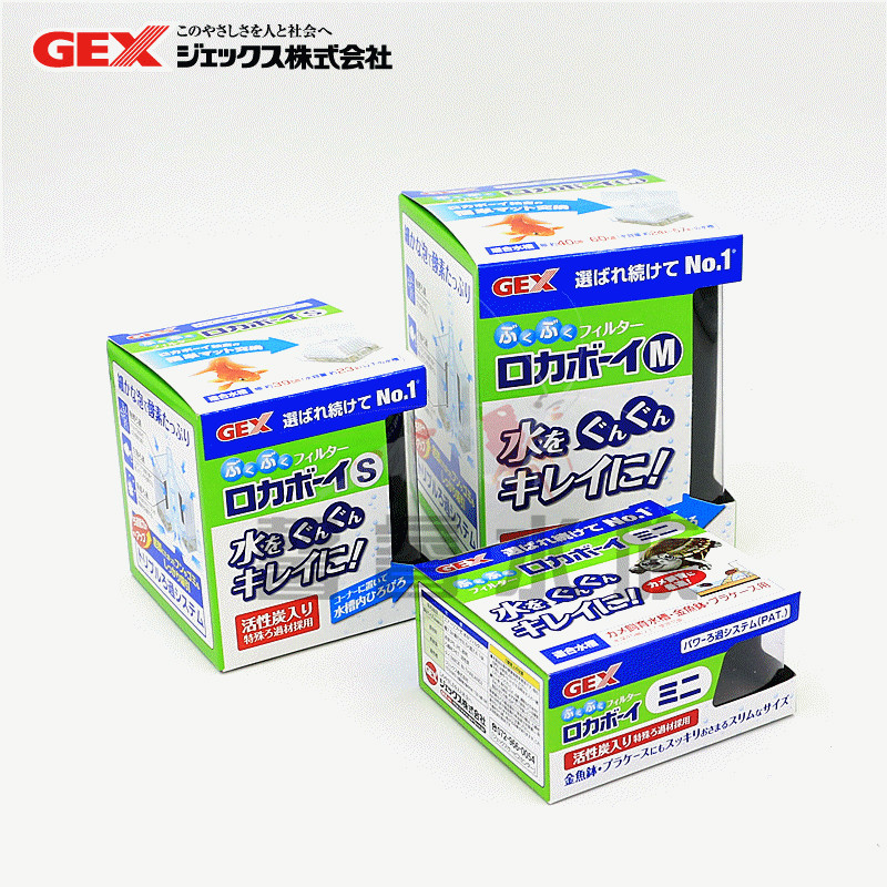 Japan Japan GEX Five Flavour Aquarium Filter Aquarium Water Fairy mini SML (พร้อมวัสดุกรองเดิม)