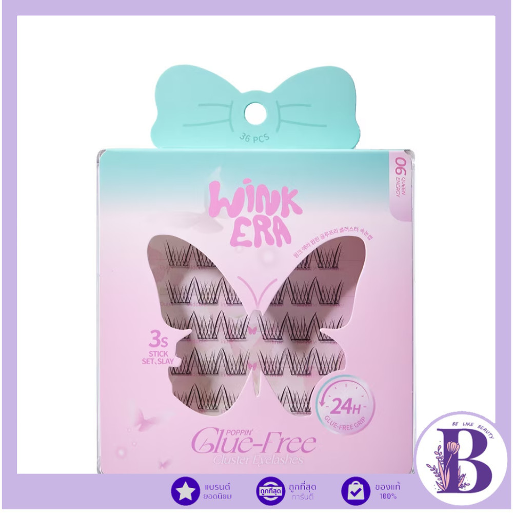 🔥แท้/ดีลสุดคุ้ม/ไลฟ์ทุกวัน🔥bnb barenbliss GLAMFIX Wink Era Poppin' Glue-Free Cluster Eyelashes ขนตาป