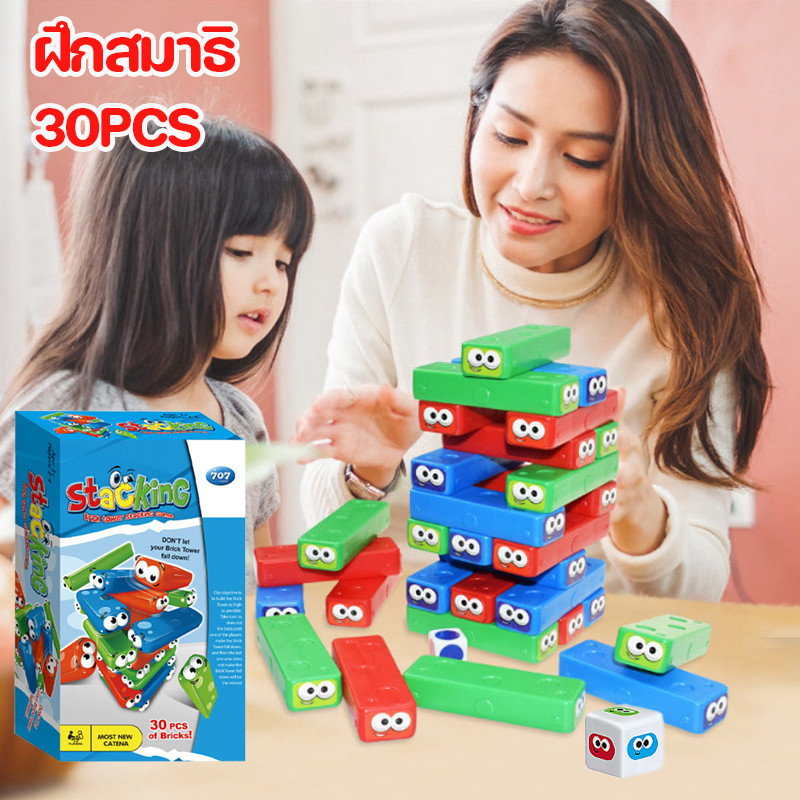 เกมจังก้า ตึกถล่มลงมา 30PCS สี ลูกเต๋า ฝึกสมาธิ เกมบนพื้น ของเล่นเสริมสร้างพัฒนาการ ของเล่นเด็ก