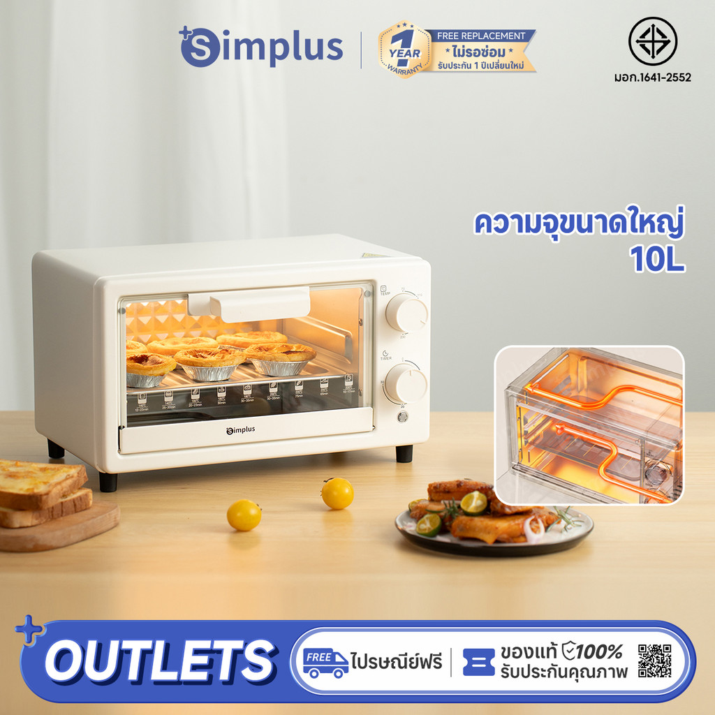 Simplus เตาอบไฟฟ้า 10L ความจุในครัวเรือนเตาอบมัลติฟังก์ชั่นความร้อนอย่างรวดเร็วมินิขนาด DKXH005