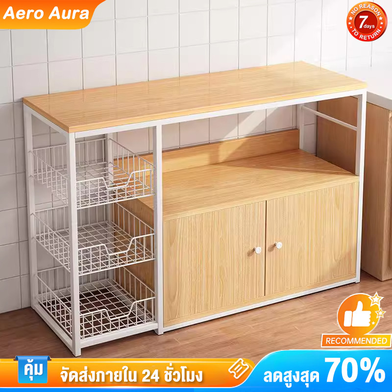 AA 120cm เคาเตอร์ครัว ชนิดไม้+โครงเหล็ก ชั้นวางอเนกประสงค์ มีตู้เก็บของด้านล่าง cupboard แข็งแรง ดูดีตา ชั้นวางของในครัว