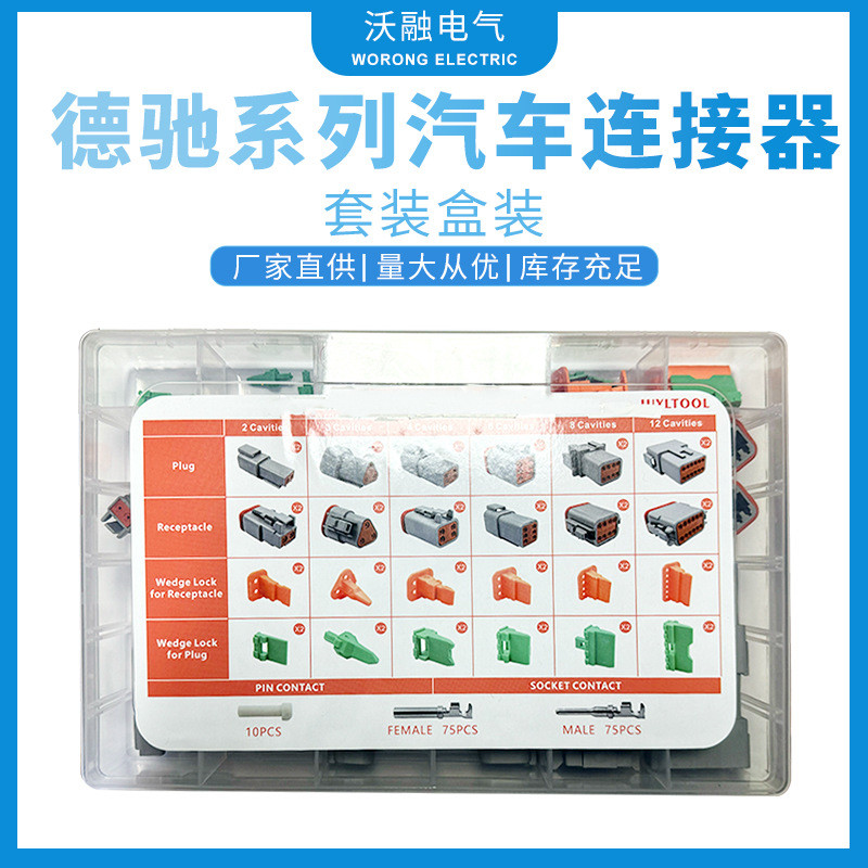ผู้ผลิตซัพพลาย DT04-DT06-2P/DT04-DT06-12P ขั้วต่อ Dechi ปริมาณมากราคาเลิศ