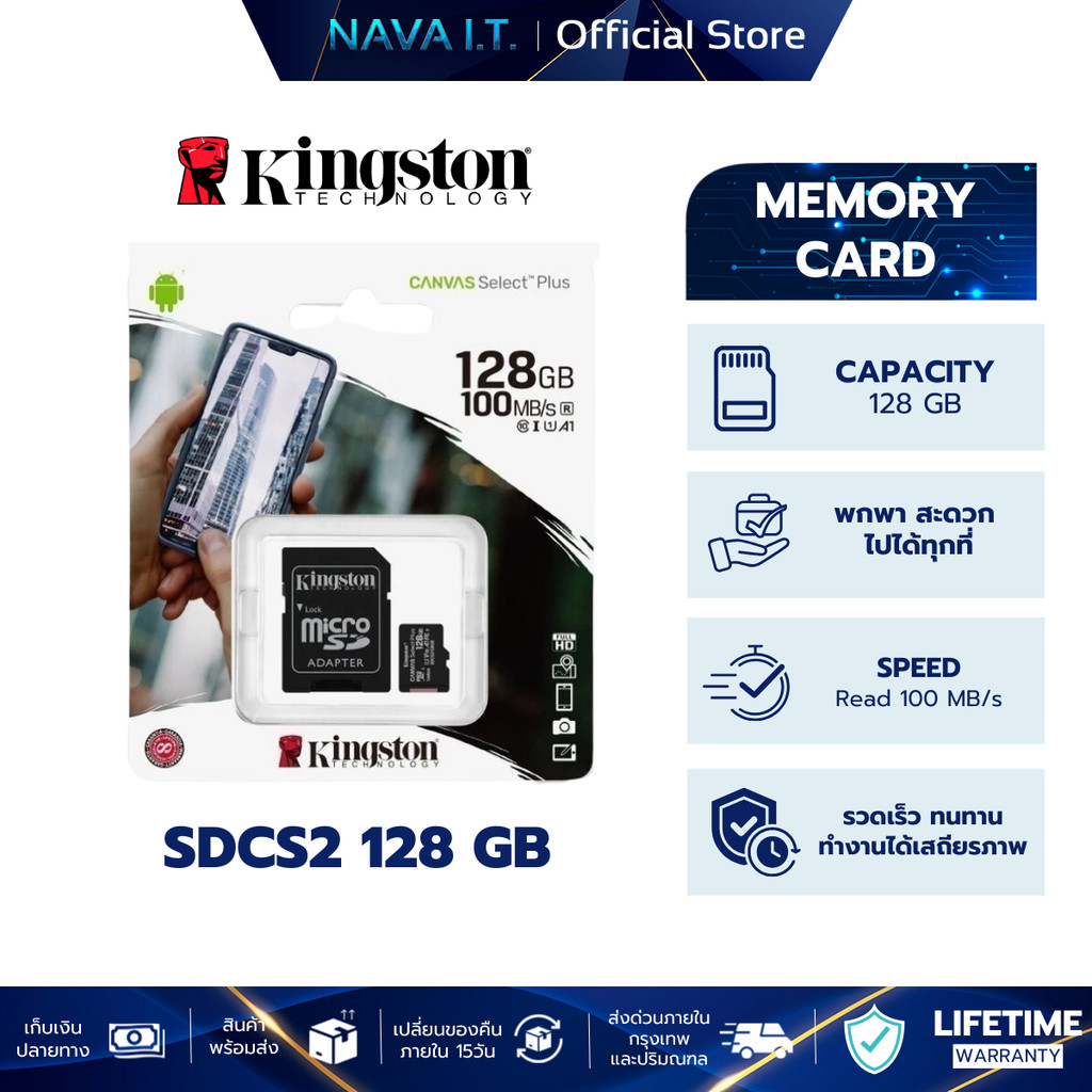KINGSTON SDCS2/128GB ไมโครเอสดีการ์ด NEW CANVAS MICROSDHC CLASS 10