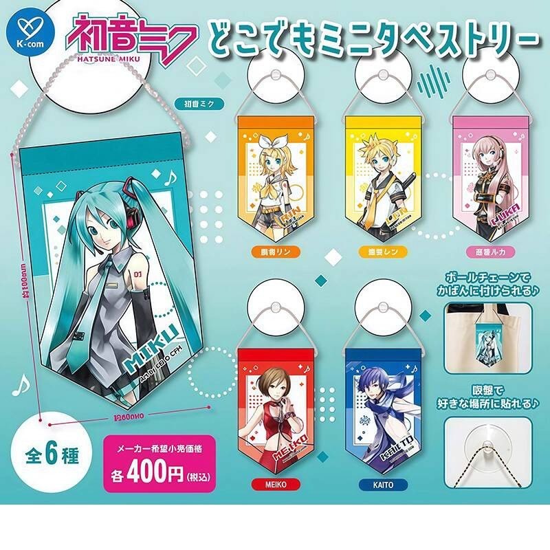 {ของเล่นสดใส} ญี่ปุ่น K-COM Hatsune Miku ถ้วยดูดจี้ธงสไตล์แคปซูลของเล่นกระจกเสียงพร้อมกระจกเสียง Bel