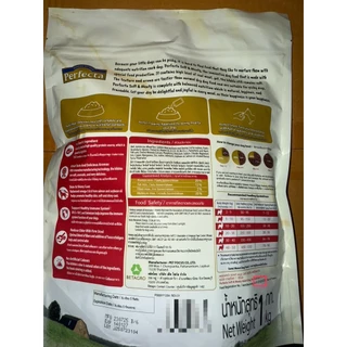 Perfecta Soft&Meaty (1Kg) อาหารสุนัขเม็ดนิ่ม เพอร์เฟคต้า ขนาด 1 กิโลกรัม