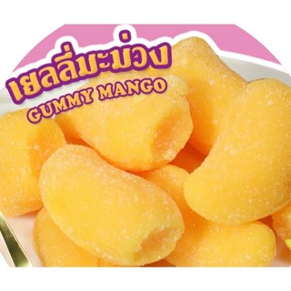 เยลลี่มะม่วง เยลลี่น้ำตาลรสมะม่วง