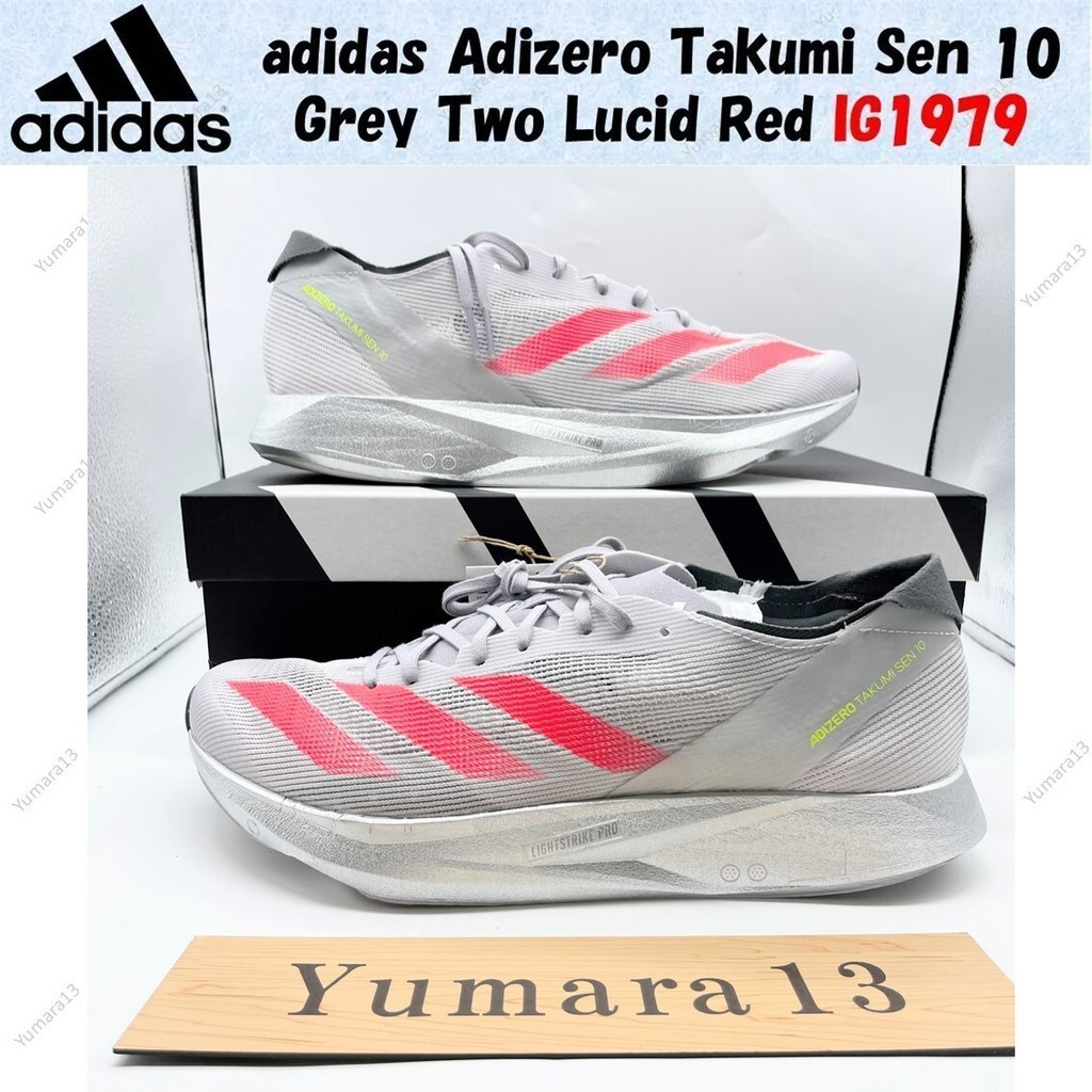 A&D Adizero Takumi Sen 10 Grey Two Lucid Red IG1979 ไซส์ผู้ชาย JERI