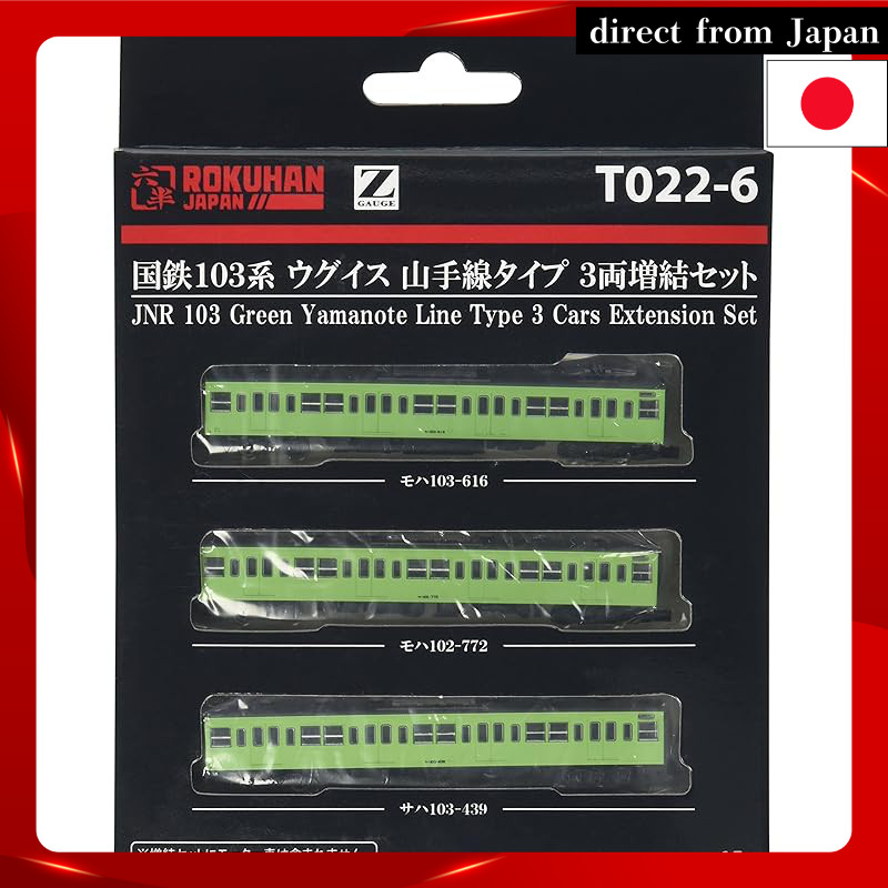 Rokuhan Z Gauge T022-6 National Railways 103 Series Uguisu Yamanote Line Type 3-Car Expansion Set