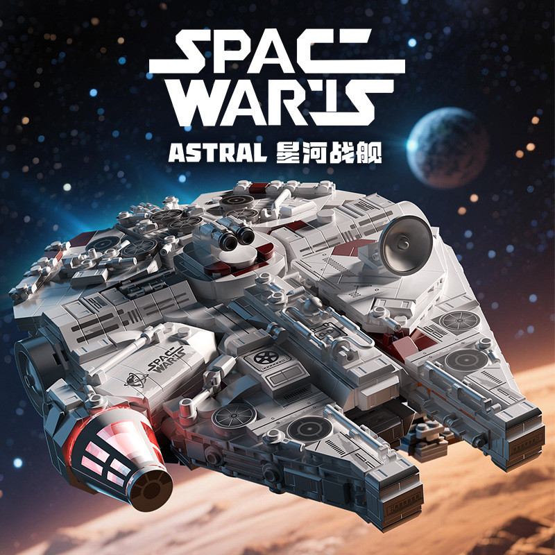 ใช้งานร่วมกับ Lego บล็อกตัวต่อจีน Star Wars Millennium Falcon Starship รุ่น Boy ประกอบของเล่นเด็กของ